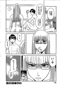 [Kawamori Misaki] Anata no OL 3