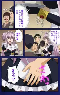 [Rusty Soul×Alto Seneka] [Full Color Seijin Han] Brandish Complete Ban [Digital]