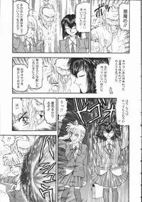 [Kobayashi Shounen] Aku | Hard Shadow - Danielle The Exorcist