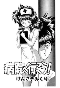 (C42) [Studio PAL (Kenzaki Mikuri, Nanno Koto)] Paru yametee!