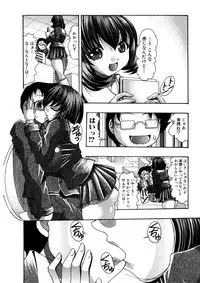 Jun-ai Kajitsu 2007-07