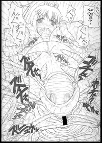 (C74) [POC (Hans)] Shokuou