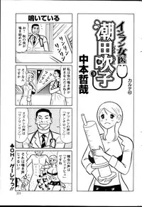 Action Pizazz DX 2013-10