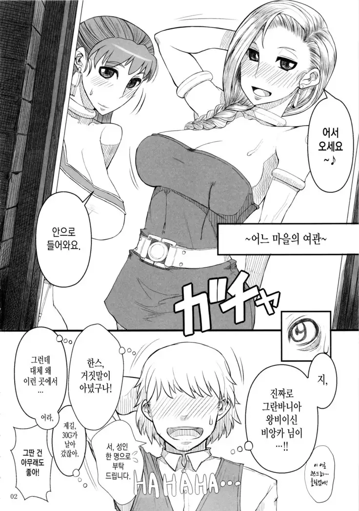 Saa, Seiyoku Minagiru Hitozuma ga Aite da!