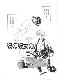 [Dr. Ten] Lolita Store