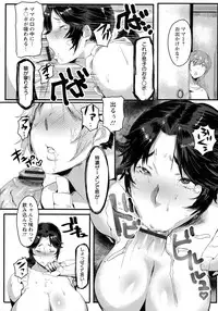 [Akikusa Peperon] Mucchiri Megaton