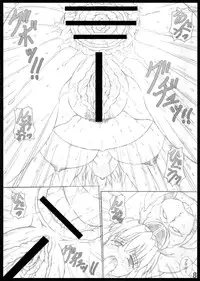 (C80) [POC (Hans)] Mesu Buta Iinchou