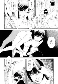 [Tenjiku Rounin] Ryoki no Toki -Archaic Angel-