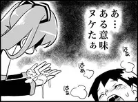 [Toilet Kago] Miku Miku Reaction 50-70.5 {END} (Vocaloid)