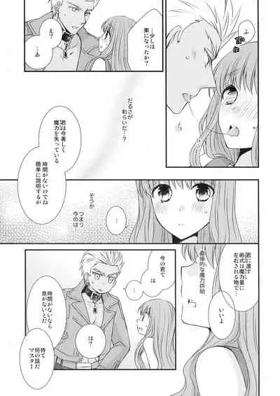 Spice Sugar Bitter Sweet