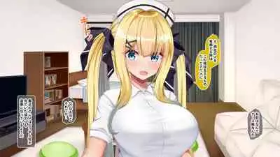 金髪帰国子女にわからせ性指導ッ!!～お馬鹿な巨乳JKを徹底教育～