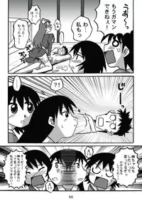 [c-chaos.net] Aremanga-Daioh Special (Azumanga Daioh)