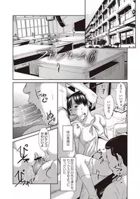 [Shinjima Saki] Problem [Digital]