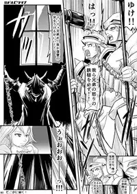 [Koji] Hammer Bro (Super Mario Brothers)