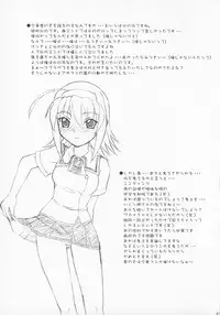 (C63) [Fukupukutei (Akai Yatsuka)] SBS step by step (MUV-LUV)