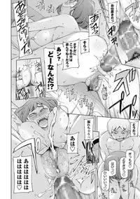 COMIC Masyo 2015-09 [Digital]