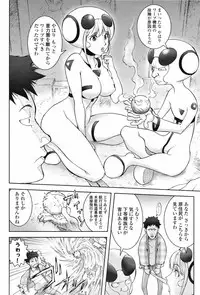 COMIC Penguin Club 2009-04 Vol. 272