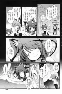 COMIC Penguin Club 2009-04 Vol. 272