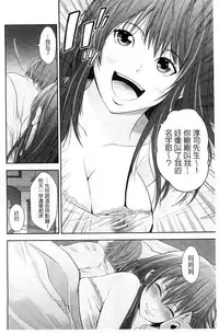 [Akiha@] Kupaa na Dorei Maid | 咕啵滋的奴隸淫女傭 [Chinese]