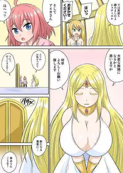 Isekai Chijo wa Ecchi de tatakau 1~20