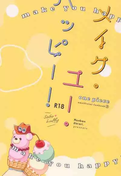 (GRANDLINE CRUISE 24) [Nonbendarari. (Kini)] make you happy! (One Piece)