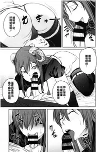 [Shimimaru] KILLER QUEEN [Chinese]