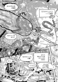 [Zessekaishonen] Shiki Shoujo [Digital]