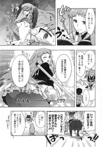 Action Pizazz DX 2014-01