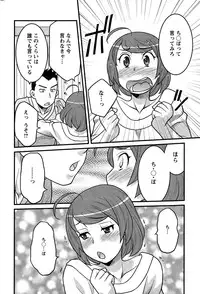 Action Pizazz DX 2015-01