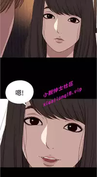 中文韩漫 傀儡玛莉 Ch.14-19 [Chinese]