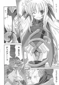 [Anthology] LyriNana in Shokushu (Mahou Shoujo Lyrical Nanoha)