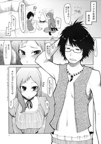 (C76) [Forbidden-Lips (Ryo)] Mabi Life 6 (Mabinogi)