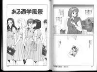 [Toshiki Yui] Misty Girl Extreme [ENG]