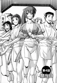 [Tamaki Nozomu] Anego!! 1