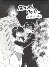 (C43) [Studio Z-Agnam (Various)] BLOOMAGAZINE Vol. 4