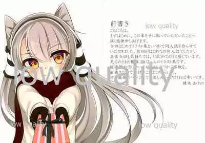 (C89) [MaybeNavy (Tumiki Akeno)] For YOU (Kantai Collection -KanColle-)