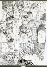 [Iceman!!] TH2 Funbook Vol 2 (To Heart 2)