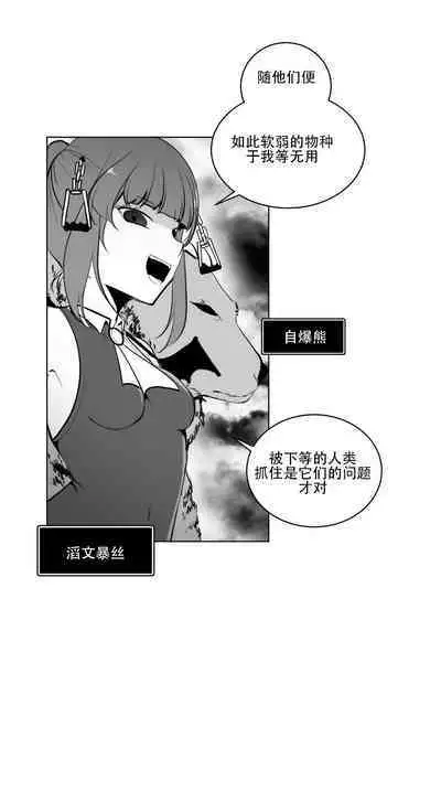 What Happens Inside the Dungeon