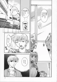 [Taiyakiyaketa (Ikeda Hideko)] Chi no Mokutousha - Silent Prayer in Earth (Kanon)