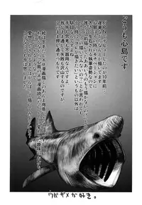 [Shinjima Saki] Nympho-smell [Decensored]