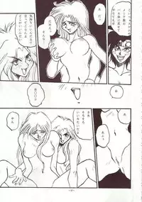 [Okachimentaiko Seisakushitsu (Various)] DAI okachimentaiko (Various)