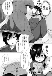 COMIC Shingeki 2016-08