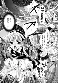 [Anthology] Shokushuu Injoku Vol.1