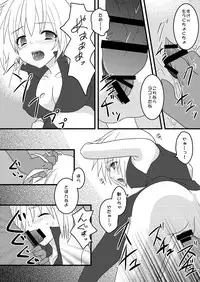 [senarinko (Sena Rinko)] FEZ Hon Matome (Fantasy Earth ZERO)