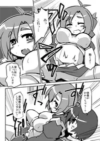 [Alte Notiz (Kugelschreiber)] GJ-bu de Tenshi wo Omoku Suru Katsudou (GJ-bu) [Digital]