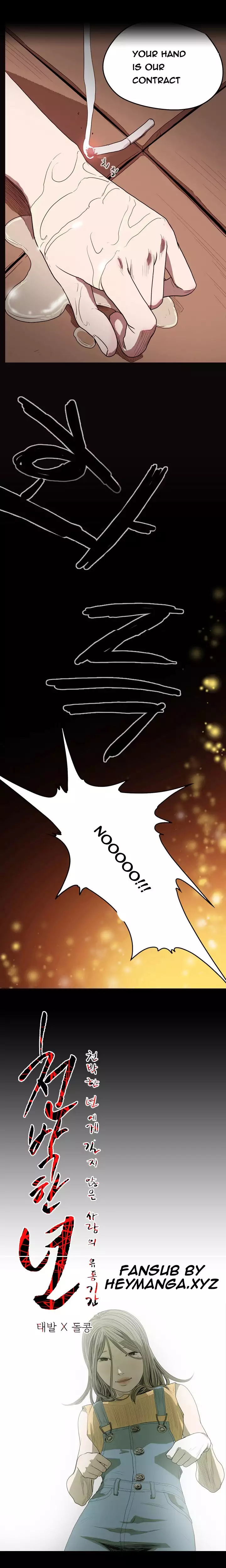 Kitsch | Disrespectful Bitch Ch. 1-64