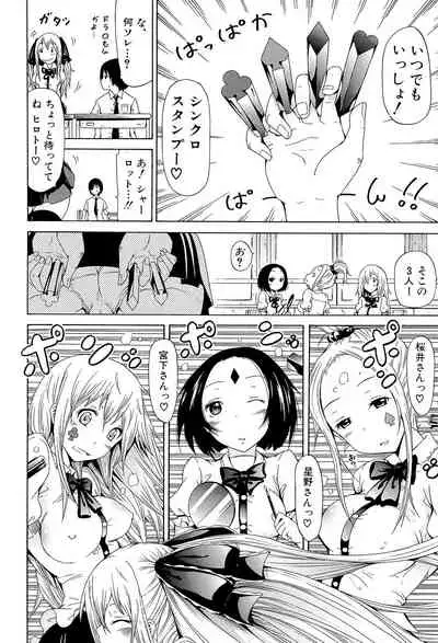 [Akatsuki Myuuto] Dorei Usagi to Anthony [Digital]