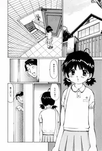 [Twintail (Manno Rikyuu)] Shoujo Chitai