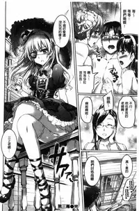 [Kamisiro Ryu] Shirushi [Chinese]