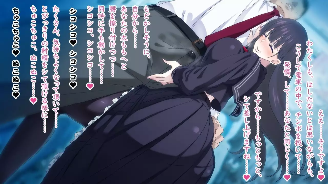 Sasayaki Chijo Densha ~Azuma Nobori-sen no Teinei-go Ojou-sama~